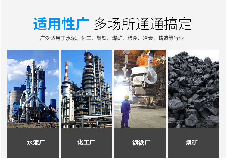 玉米淀粉振動篩分機(jī)適用的行業(yè)：多場所都可使用，廣泛適用于水泥，化工，鋼鐵，糧食，冶金，鑄造等行業(yè)。