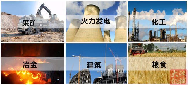 小麥清理振動篩主要適用行業(yè)：采礦，火力發(fā)電，化工，冶金，建筑，糧食等。