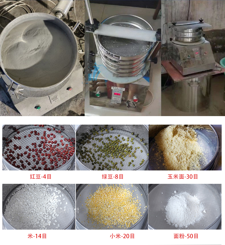 試驗(yàn)篩應(yīng)用行業(yè)：化工行業(yè)，醫(yī)藥行業(yè)，塑料行業(yè)等。