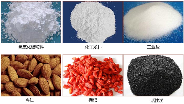 Z型斗式提升機(jī)可提升氫氧化鋁粉料，化工粉料，工業(yè)鹽，杏仁，枸杞，活性炭等物料