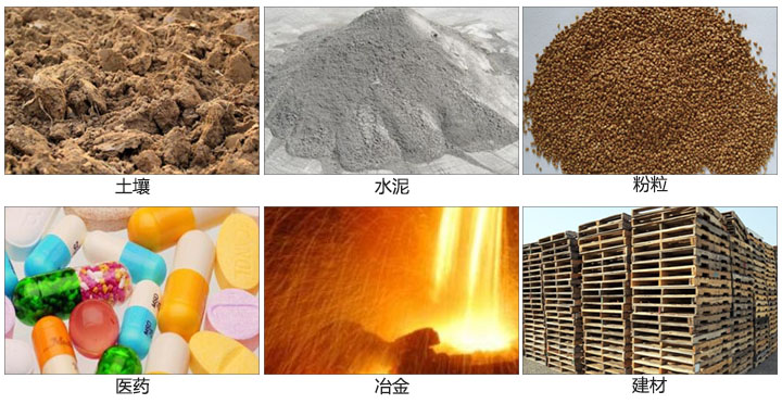 土壤振動(dòng)篩適用于土壤，水泥，粉粒等一些試驗(yàn)篩需要分析的物料。