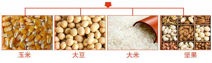 糧食振動(dòng)篩主要適用行業(yè)：采礦，火力發(fā)電，化工，冶金，建筑，糧食。