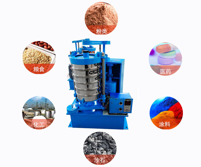 拍擊式標(biāo)準(zhǔn)振篩機(jī)適用范圍：粉狀，醫(yī)藥，糧食，石沙，化工，涂料等