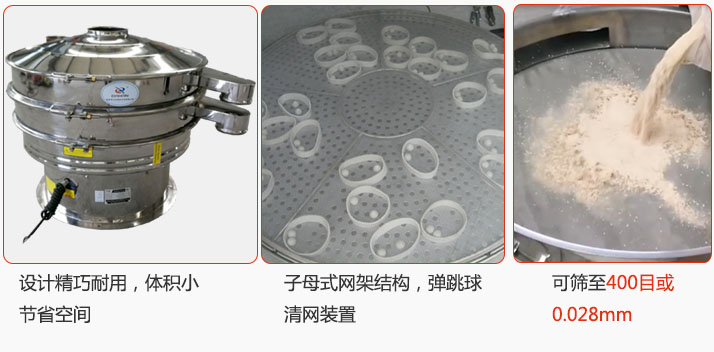 子母式網(wǎng)架結(jié)構(gòu)，內(nèi)置彈跳球清網(wǎng)裝置設(shè)計(jì)精巧耐用，體積小節(jié)省空間