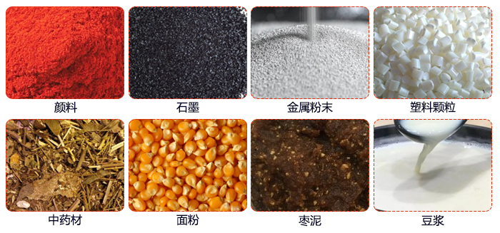 移動(dòng)式旋振篩適用行業(yè)：大麥，中藥材，石墨，塑料，紅豆，綠豆，玉米，石頭，顏料。