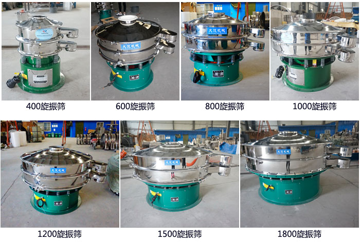 型號(hào)：400，600，800，1000，1200，1500，1800等