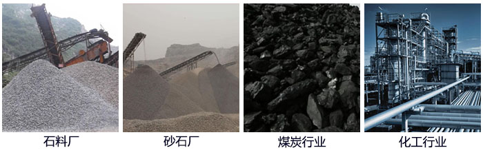 滾筒篩篩沙機適用行業(yè)：石料廠，砂石廠，煤炭行業(yè)，化工行業(yè)等。
