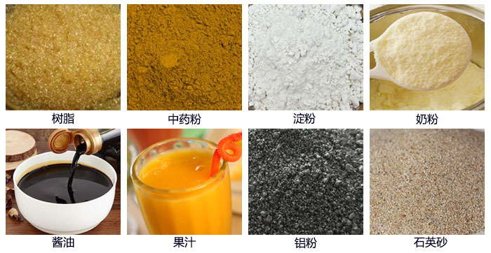 里外剖光振動篩使用的行業(yè)：多功能/拒絕單一適用范圍，化工行業(yè)，陶瓷行業(yè)，食品行業(yè)，冶金行業(yè)，造紙行業(yè)