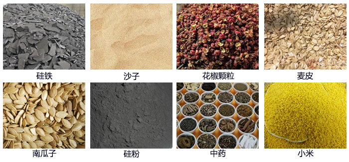 直線振動(dòng)篩適用行業(yè)包括冶金，塑料，陶瓷，磁性材料等。