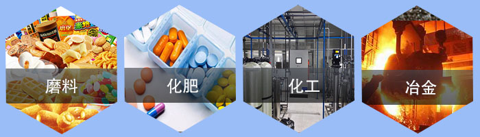 直線振動(dòng)篩應(yīng)用行業(yè)/；磨料，化肥，化工，冶金。