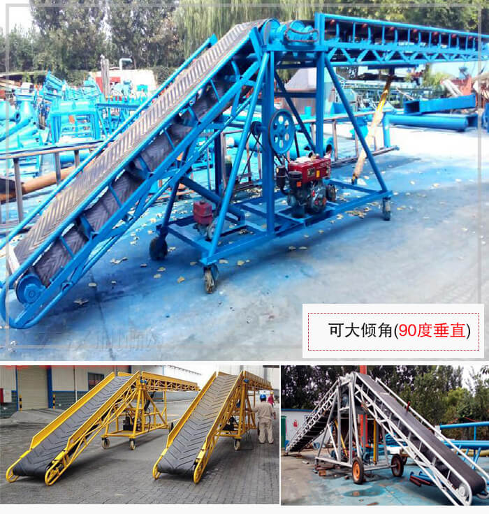 大傾角皮帶輸送機(jī)占地面積小，輸送量大，也可依據(jù)場(chǎng)地不同進(jìn)行移動(dòng)。
