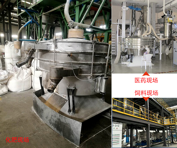 搖擺篩適用行業(yè)：冶金行業(yè)，化工行業(yè)，食品行業(yè)以及木業(yè)的篩分。