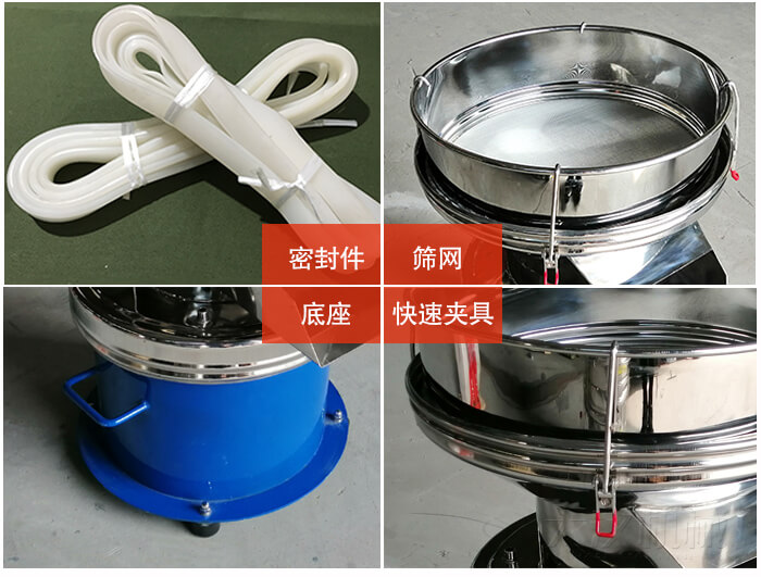 450過濾篩機(jī)細(xì)節(jié)：篩網(wǎng)網(wǎng)架與密封條，不銹鋼篩框，大束環(huán)與鎖緊扣。
