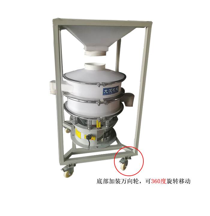 移動式振動篩料倉一體機(jī)，底部加裝可移動式萬向輪，方便移動同時也方便物料的投入。