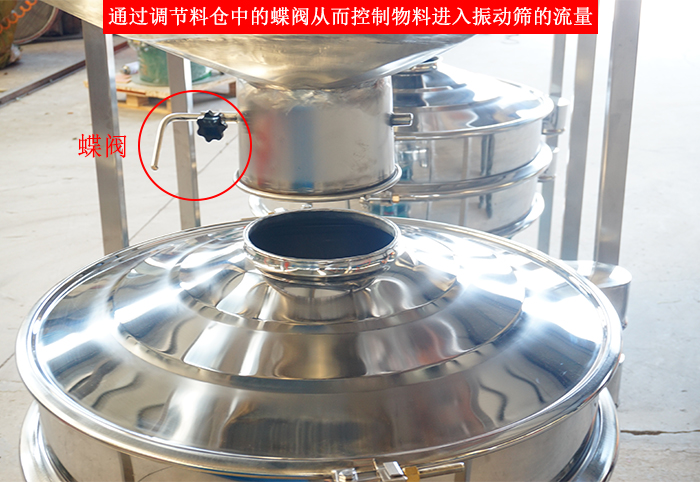 料倉振動篩細(xì)節(jié)：料倉架，料倉底部，料倉與振動篩進(jìn)料口接觸部分。