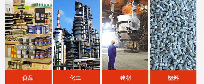 　1030直線振動篩適用行業(yè)：食品行業(yè)，化工行業(yè)，冶金行業(yè)，醫(yī)藥行業(yè)建材行業(yè)，行業(yè)等。