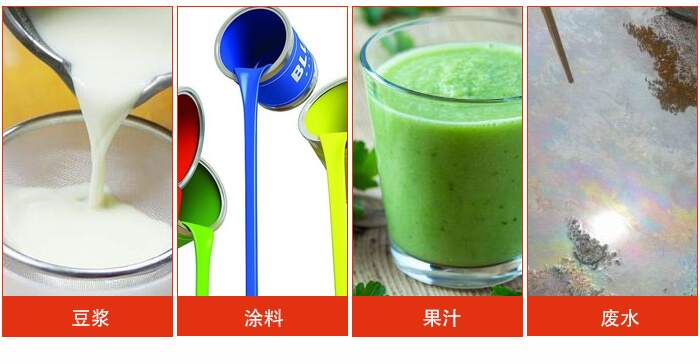 豆?jié){振動篩主要用于豆?jié){，涂料，果汁，廢水等物料的過濾。