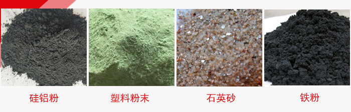超聲波振動篩適用范圍：水泥，化工，鋼鐵，煤礦，糧食，冶金，鑄造等行業(yè)。